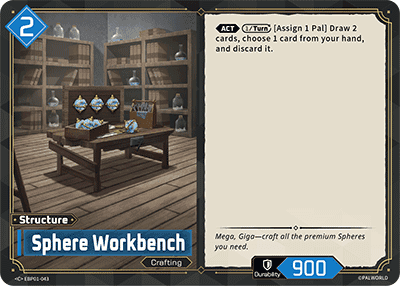 Sphere Workbench C