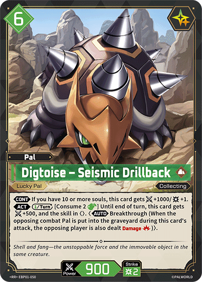 Digtoise – Seismic Drillback RR