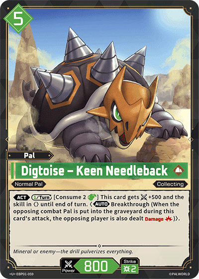 Digtoise – Keen Needleback U