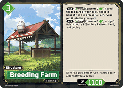 Breeding Farm SR