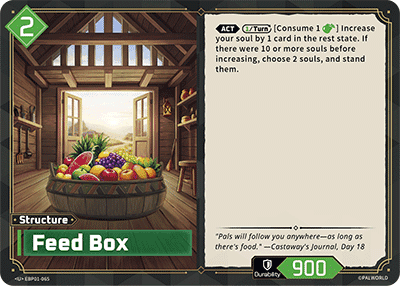 Feed Box U