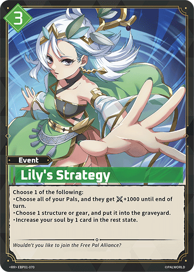 Lily's Strategy RR