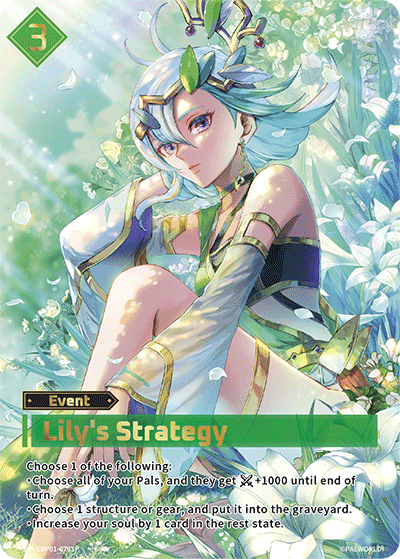 Lily's Strategy SP