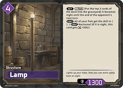 Lamp SR