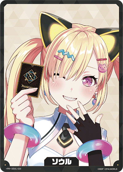 ソウル PR