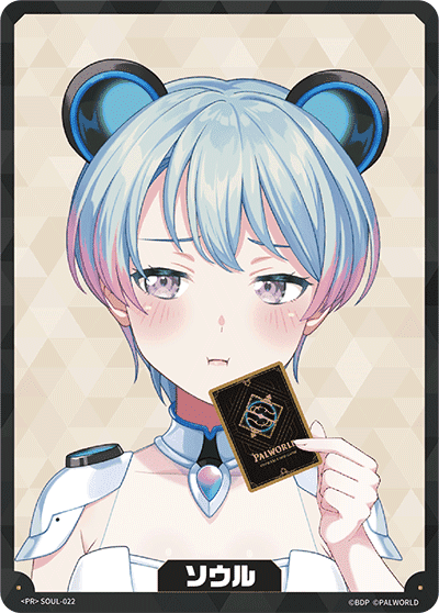 ソウル PR
