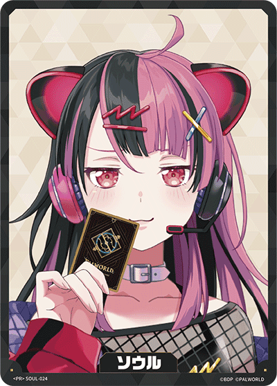 ソウル PR