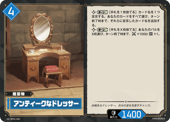 アンティークなドレッサー U