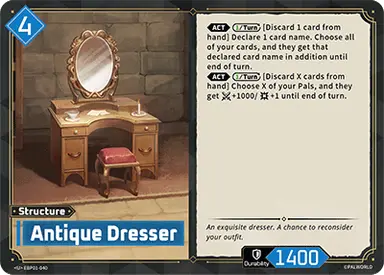 Antique Dresser U $0.10