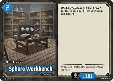 Sphere Workbench C $0.19