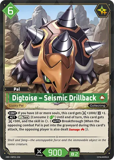 Digtoise – Seismic Drillback RR $1.51