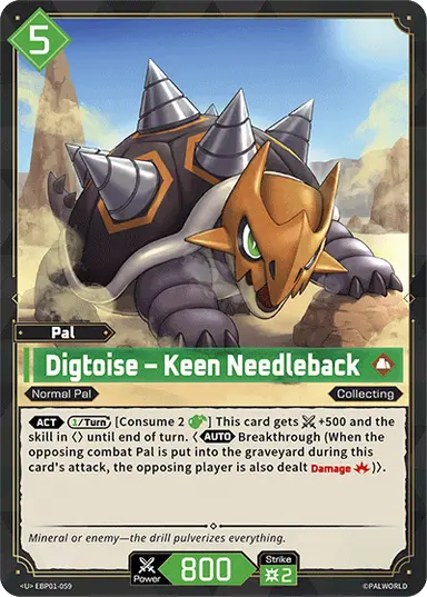 Digtoise – Keen Needleback U $0.16