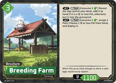 Breeding Farm R $0.21