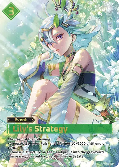 Lily's Strategy SP $126.46