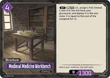 Medieval Medicine Workbench U $0.22