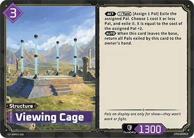 Viewing Cage C $0.11