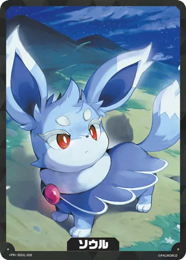 ソウル PR