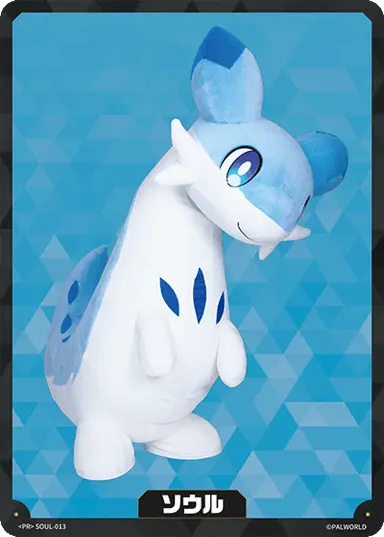 ソウル PR
