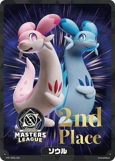 ソウル PR