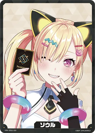 ソウル PR