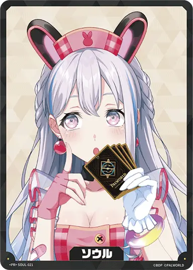 ソウル PR