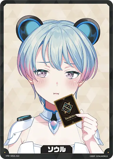 ソウル PR